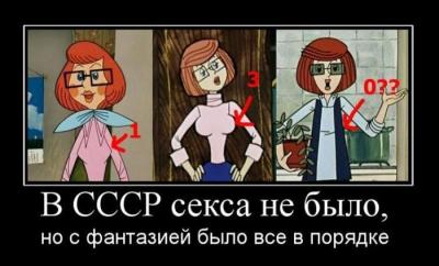 Прикрепленное изображение: demotivator-022.jpg